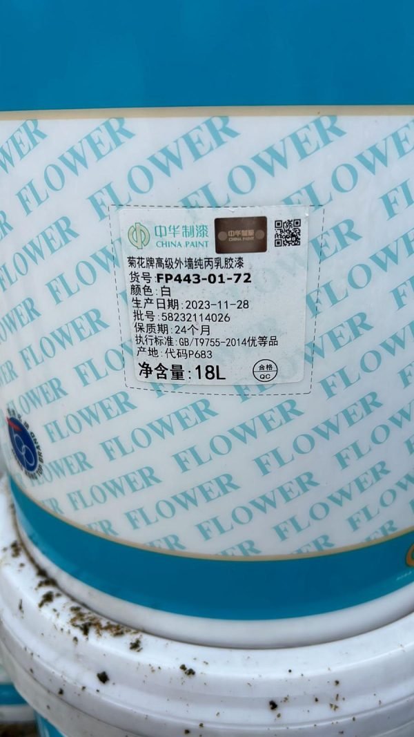 中華制漆 菊花漆