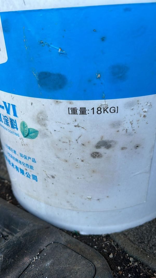 華彩湘居 水性機脂防水塗料