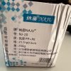 手壓式飲水器