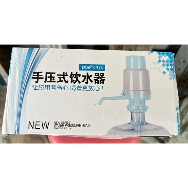 手壓式飲水器
