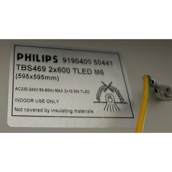 PHILIPS飛利浦 暗藏式天花燈盤