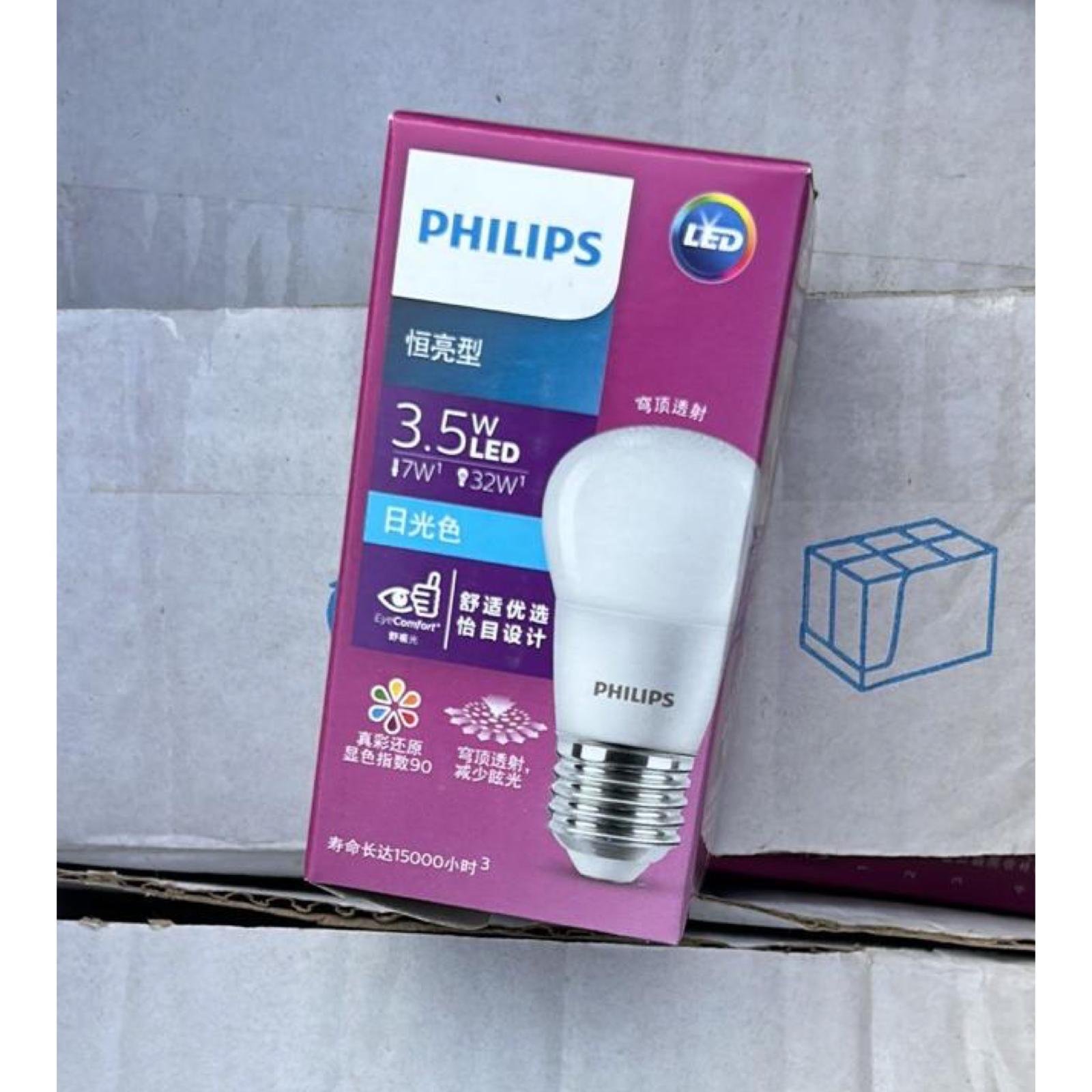PHILIPS LED 3.5W燈膽 - 隆達五金